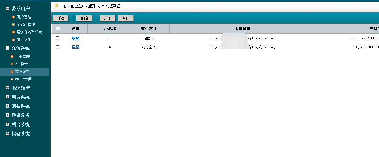 【独家发布】创游大皇宫粤游完美版 已对接免签约支付接口/苹果包修改教程/双端已解密/无授权版本/搭建视频教程/非外面垃圾货