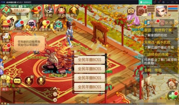 手游 新版梦幻诛仙《天域屠龙》2020年直接开服完美运营版