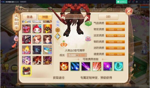 手游 新版梦幻诛仙《天域屠龙》2020年直接开服完美运营版