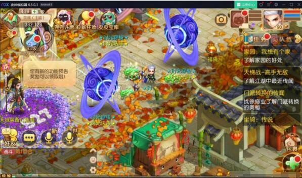 手游 新版梦幻诛仙《天域屠龙》2020年直接开服完美运营版