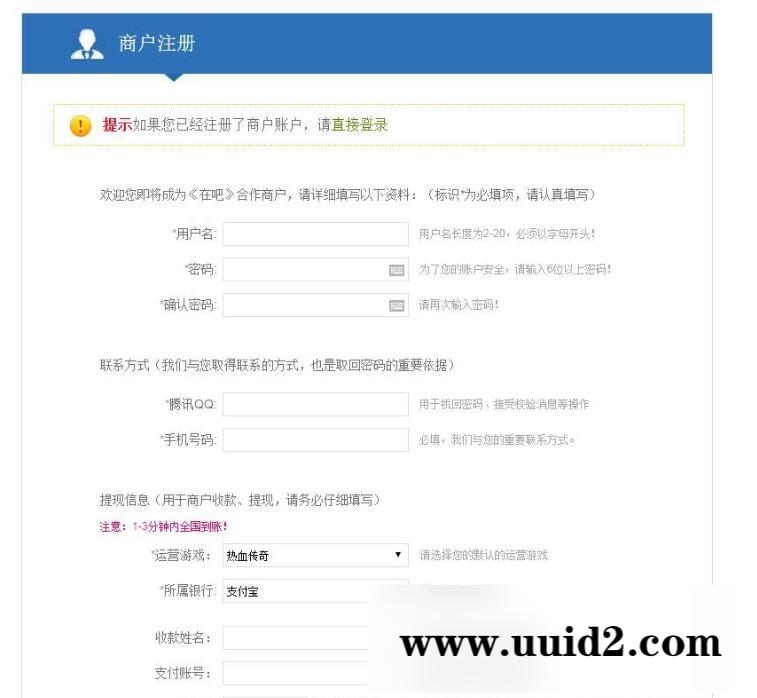 游戏支付平台源码+游戏充值平台+第3方支付平台源码+游戏网关支付接口