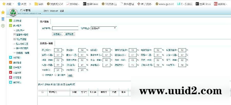 游戏支付平台源码+游戏充值平台+第3方支付平台源码+游戏网关支付接口