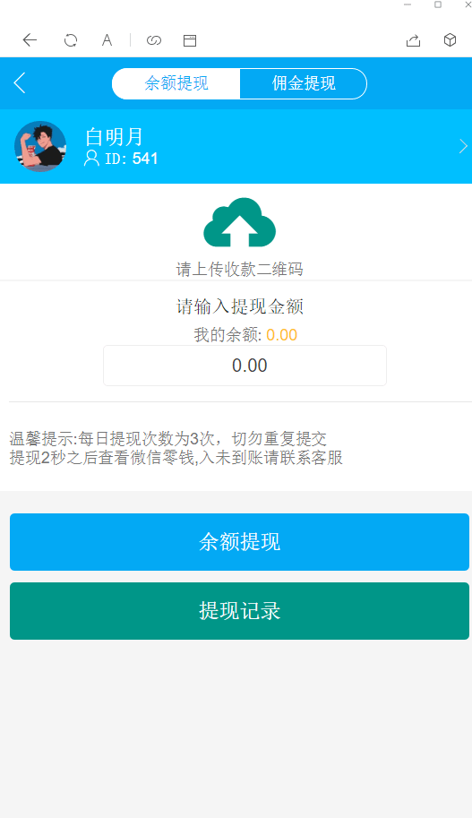 【2021新年版士兵红包】提前发布士兵红包新春版的全新UI/免公众号自带防封