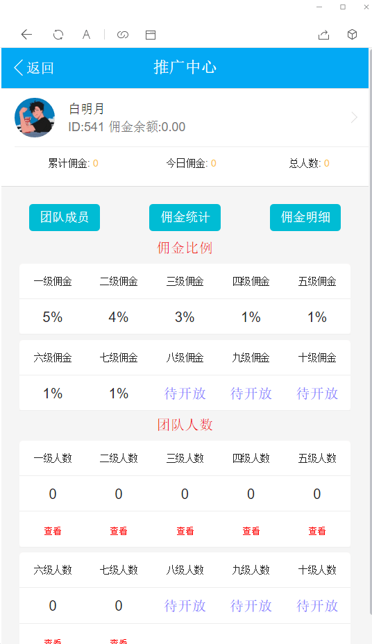 【2021新年版士兵红包】提前发布士兵红包新春版的全新UI/免公众号自带防封