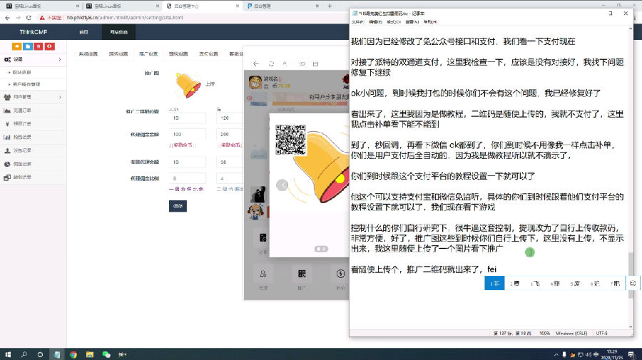 【视频教程】新年版红包士兵红包新春版搭建教程