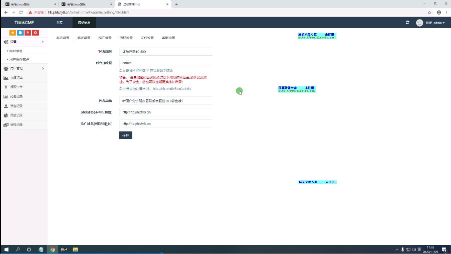 【视频教程】新年版红包士兵红包新春版搭建教程