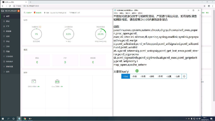 【视频教程】新年版红包士兵红包新春版搭建教程