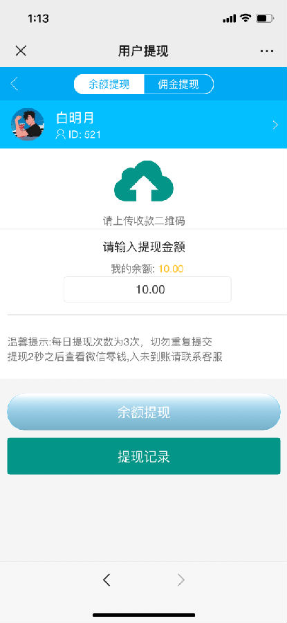 【红包新年修复版】目前最省钱的一套红包源码/对接免签约支付接口/带完整视频教程/免公众号/带防封接口