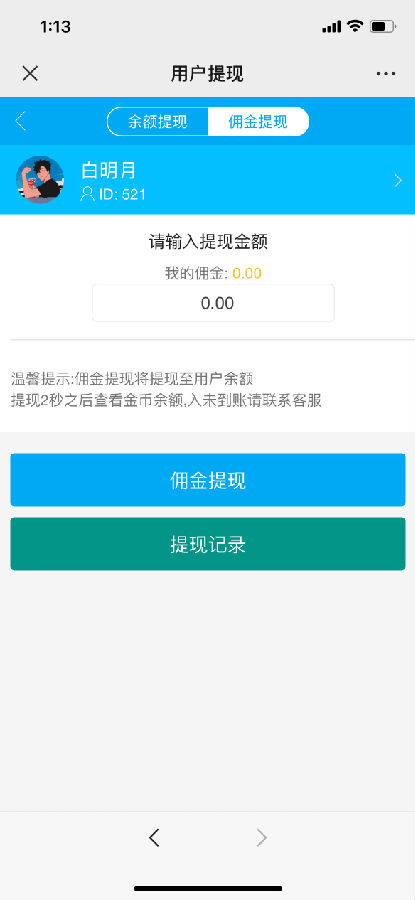 【红包新年修复版】目前最省钱的一套红包源码/对接免签约支付接口/带完整视频教程/免公众号/带防封接口