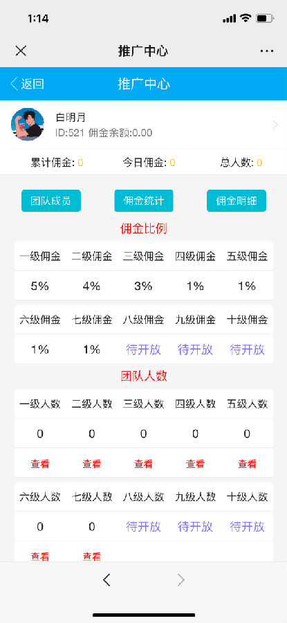 【红包新年修复版】目前最省钱的一套红包源码/对接免签约支付接口/带完整视频教程/免公众号/带防封接口