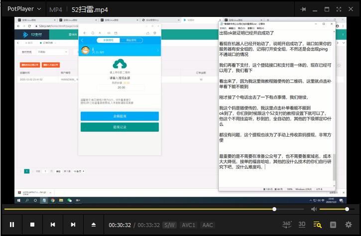 【视频教程】目前最省钱的一套红包源码搭建视频教程