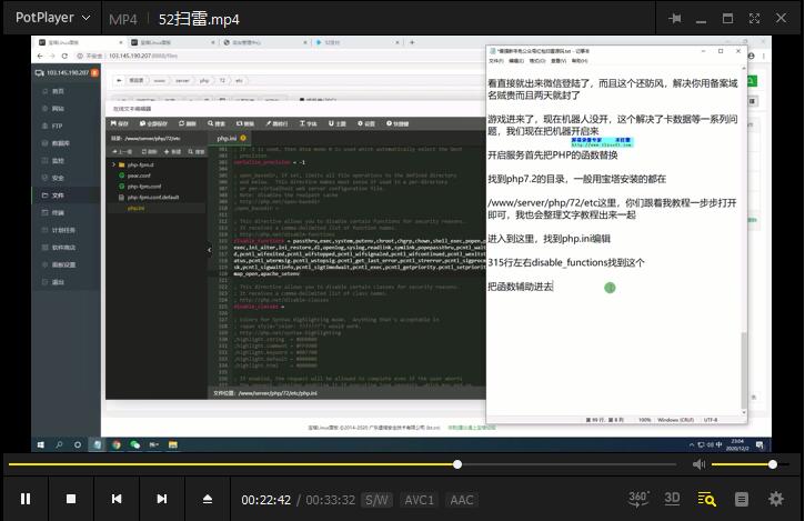 【视频教程】目前最省钱的一套红包源码搭建视频教程