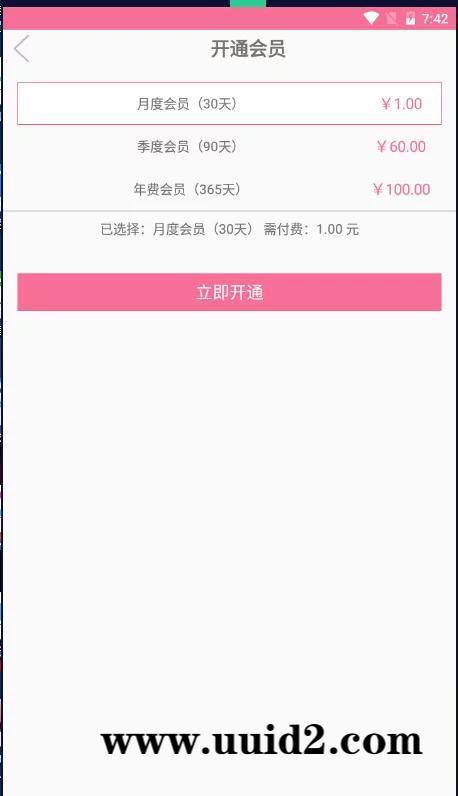 【anlei跳蹬max】12月最新anlei跳蹬max带WIN挂机端+搭建视频教程