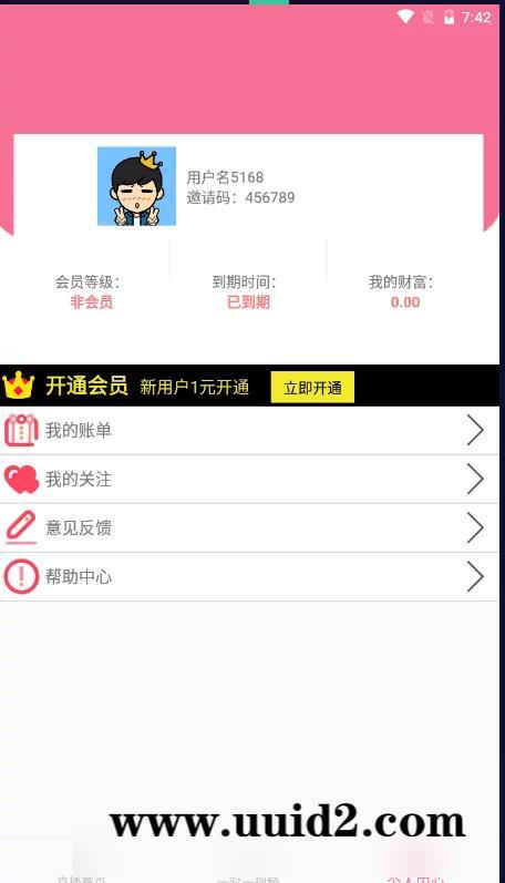 【anlei跳蹬max】12月最新anlei跳蹬max带WIN挂机端+搭建视频教程