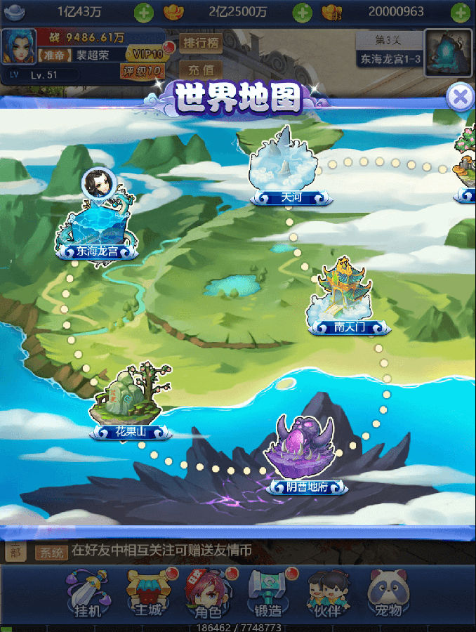 【已测】全新linux手工端H5天命西游完美源码 H5手游源码 可打包APP双端 视频教程