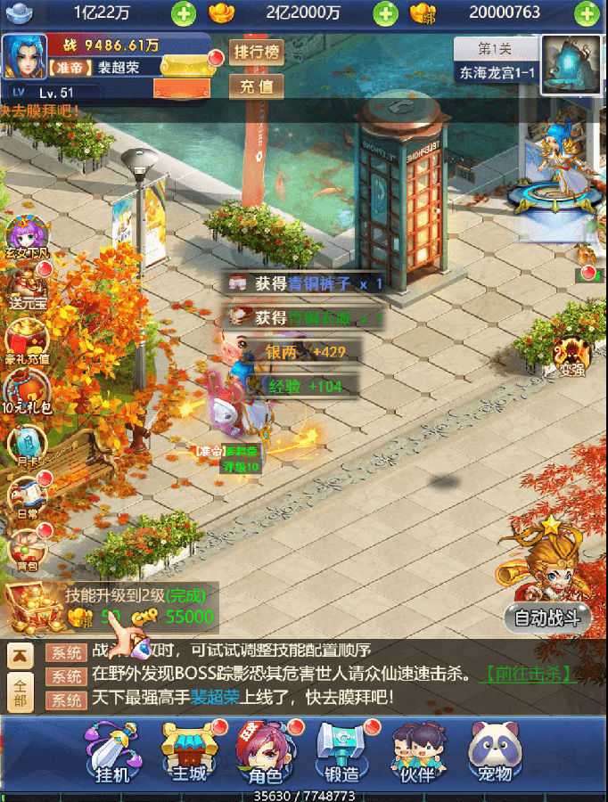 【已测】全新linux手工端H5天命西游完美源码 H5手游源码 可打包APP双端 视频教程