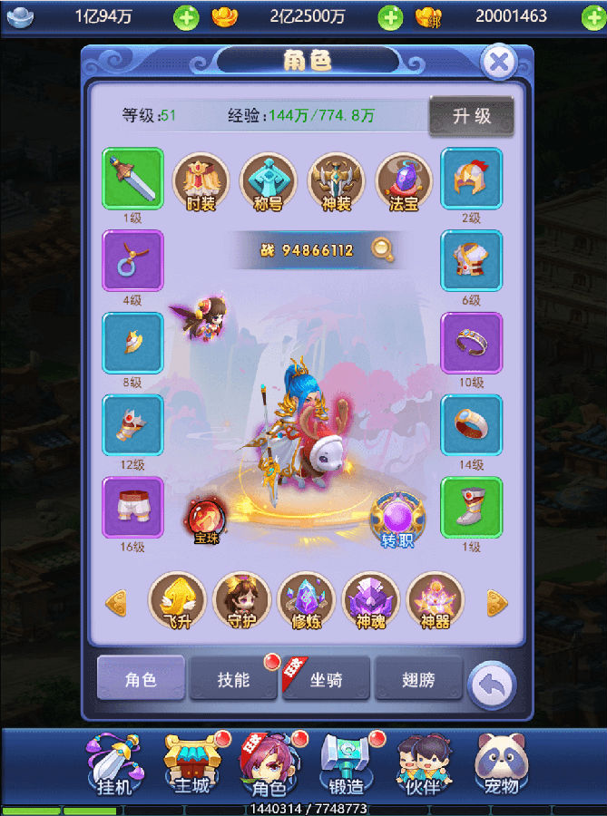 【已测】全新linux手工端H5天命西游完美源码 H5手游源码 可打包APP双端 视频教程