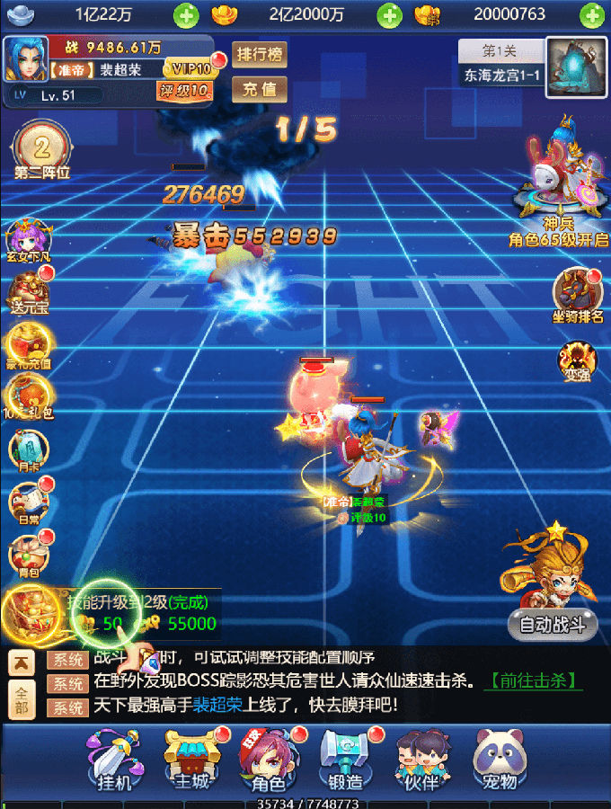 【已测】全新linux手工端H5天命西游完美源码 H5手游源码 可打包APP双端 视频教程