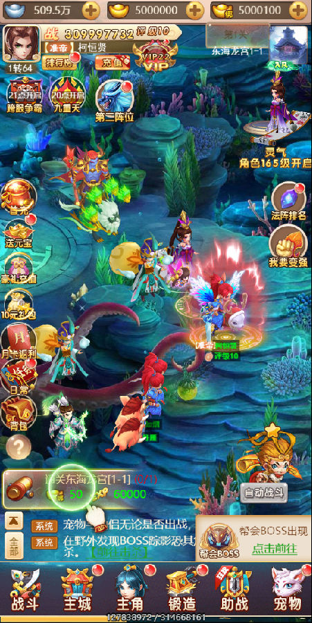 【已测】12月最新运营版打包H5天命西游完整源码+视频搭建教程+授权后台