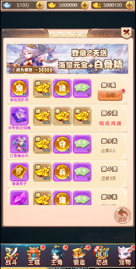 【已测】12月最新运营版打包H5天命西游完整源码+视频搭建教程+授权后台