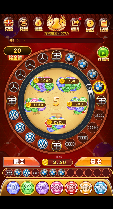 【已测】运营级H5的奔驰宝马轮盘游戏/已对接免签约支付接口/带完整视频搭建教程