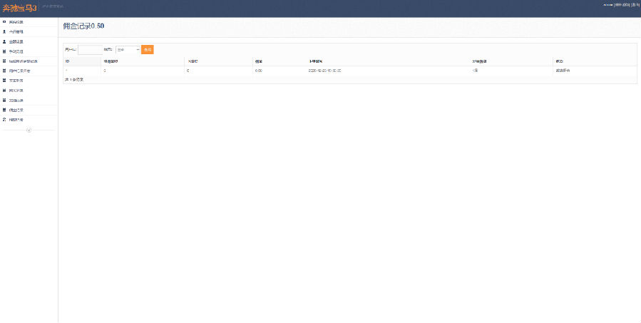 【已测】运营级H5的奔驰宝马轮盘游戏/已对接免签约支付接口/带完整视频搭建教程