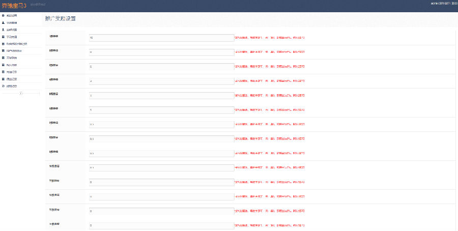 【已测】运营级H5的奔驰宝马轮盘游戏/已对接免签约支付接口/带完整视频搭建教程