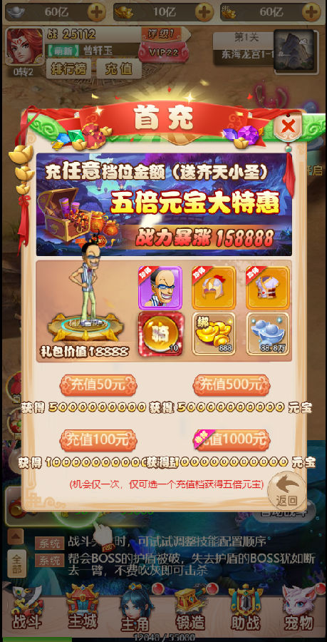 【已测】手游H5海贼换皮版服务端游戏源码+教材+配套授权后台+搭建教程