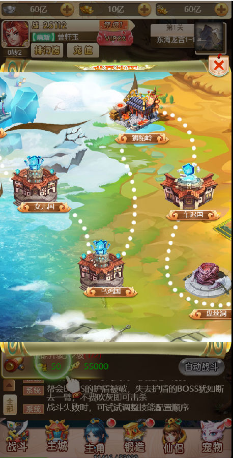 【已测】手游H5海贼换皮版服务端游戏源码+教材+配套授权后台+搭建教程