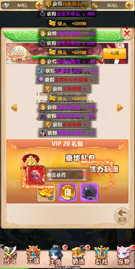 【已测】手游H5海贼换皮版服务端游戏源码+教材+配套授权后台+搭建教程