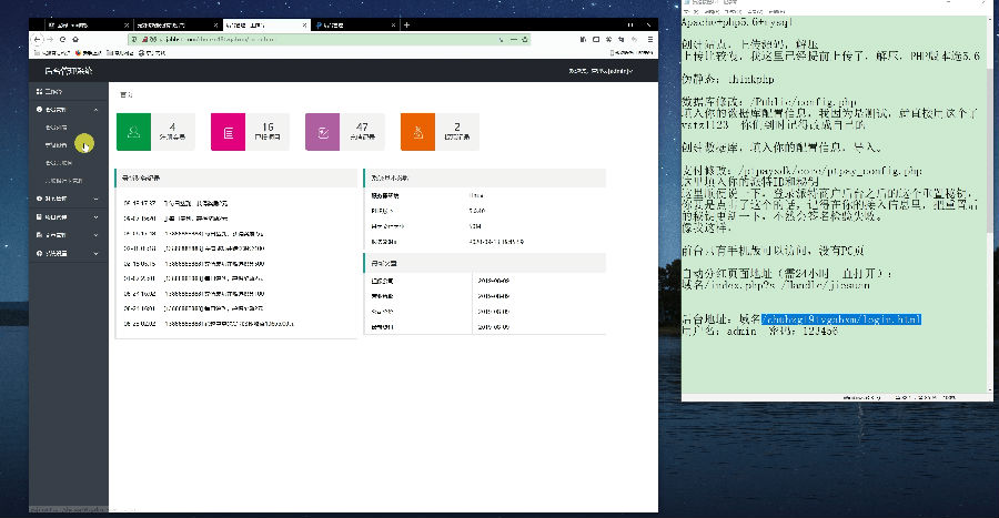 【视频教程】2021年最新影视投资理财挖矿电影项目众筹票房分红源码搭建教程