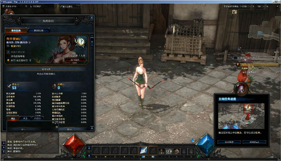 网游MU2【MU:传奇】VM一键端+邮件工具+视频教程