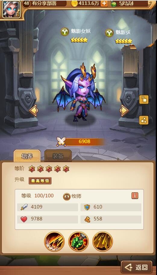 H5手游【部落战魂H5】一键即玩服务端+GM后台+外网教程