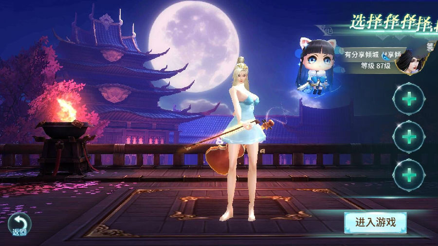 手游一剑问情【一键倾城】VM一键端+手工外网端+运营后台+安卓苹果+配套教程