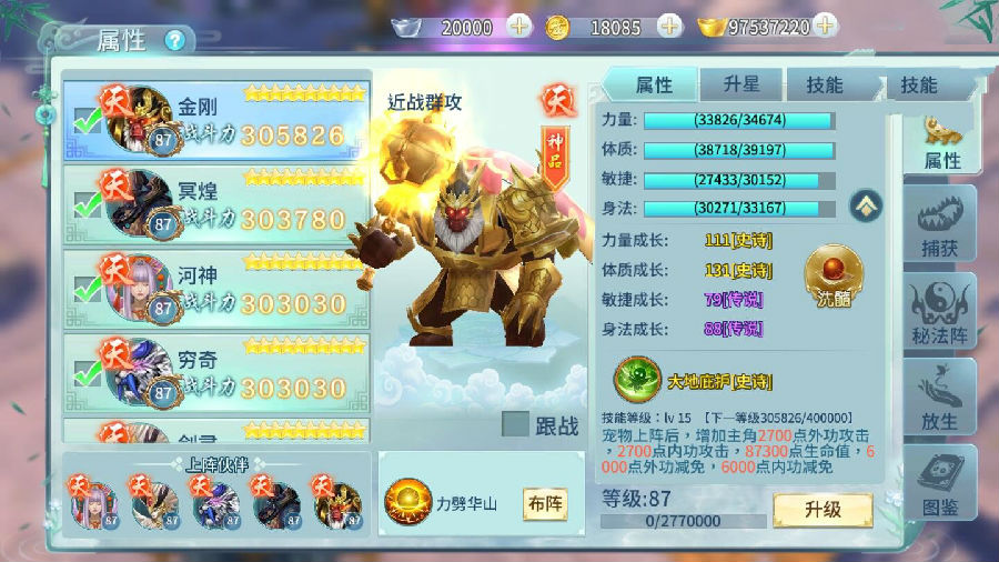 手游一剑问情【一键倾城】VM一键端+手工外网端+运营后台+安卓苹果+配套教程