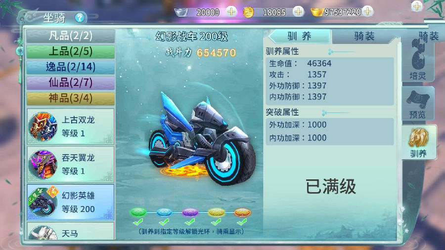 手游一剑问情【一键倾城】VM一键端+手工外网端+运营后台+安卓苹果+配套教程