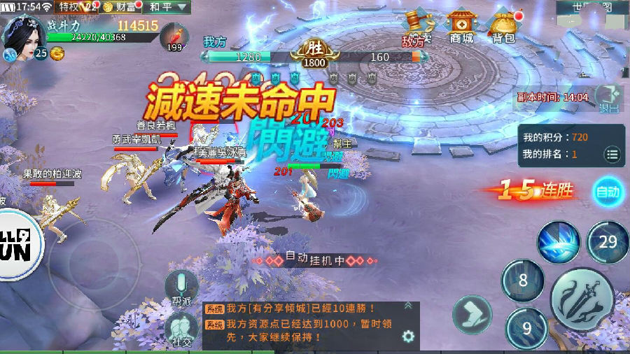 手游一剑问情【一键倾城】VM一键端+手工外网端+运营后台+安卓苹果+配套教程