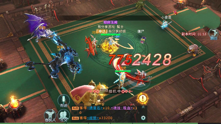 手游一剑问情【一键倾城】VM一键端+手工外网端+运营后台+安卓苹果+配套教程