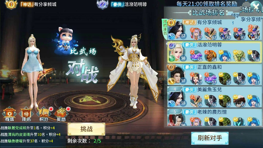 手游一剑问情【一键倾城】VM一键端+手工外网端+运营后台+安卓苹果+配套教程