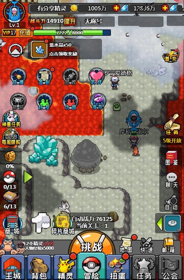 H5手游像素小精灵【数码小精灵H5】一键即玩服务端+GM后台+外网教程