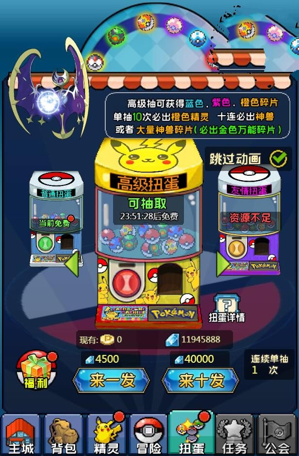 H5手游像素小精灵【数码小精灵H5】一键即玩服务端+GM后台+外网教程