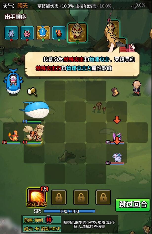 H5手游像素小精灵【数码小精灵H5】一键即玩服务端+GM后台+外网教程