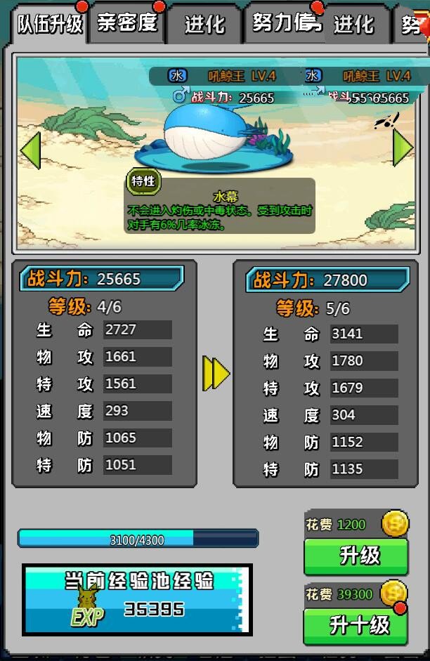 H5手游像素小精灵【数码小精灵H5】一键即玩服务端+GM后台+外网教程