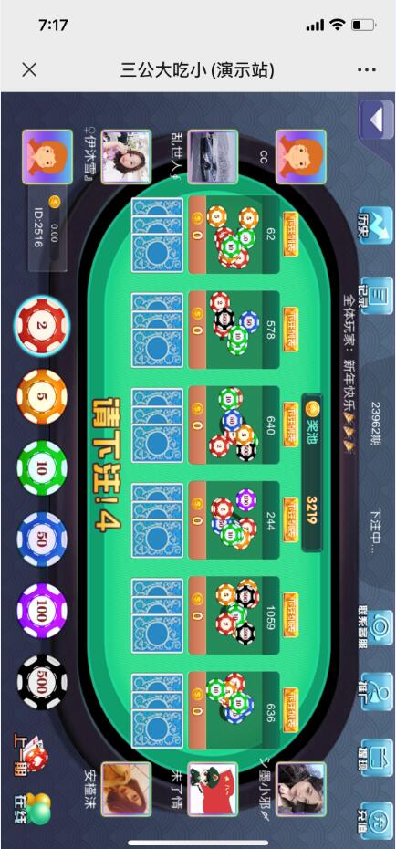 【已测】2021最新修复版H5sg大吃小sg源码 带对接在线支付功能+完整视频教程