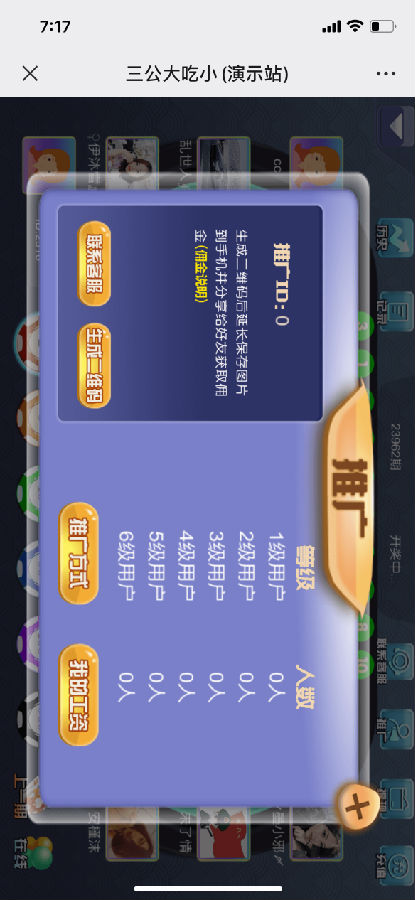 【已测】2021最新修复版H5sg大吃小sg源码 带对接在线支付功能+完整视频教程