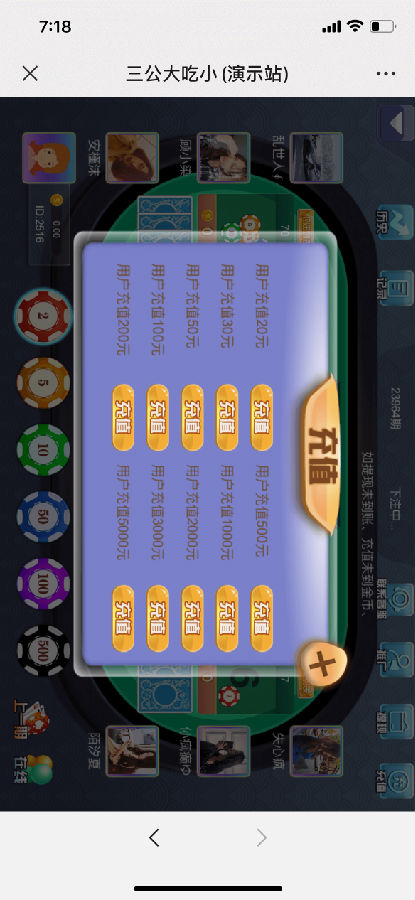 【已测】2021最新修复版H5sg大吃小sg源码 带对接在线支付功能+完整视频教程