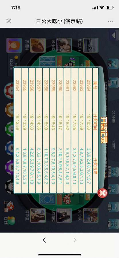 【已测】2021最新修复版H5sg大吃小sg源码 带对接在线支付功能+完整视频教程