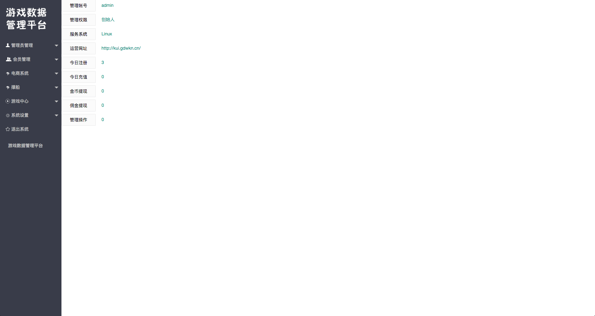 【已测】2021最新修复版H5sg大吃小sg源码 带对接在线支付功能+完整视频教程