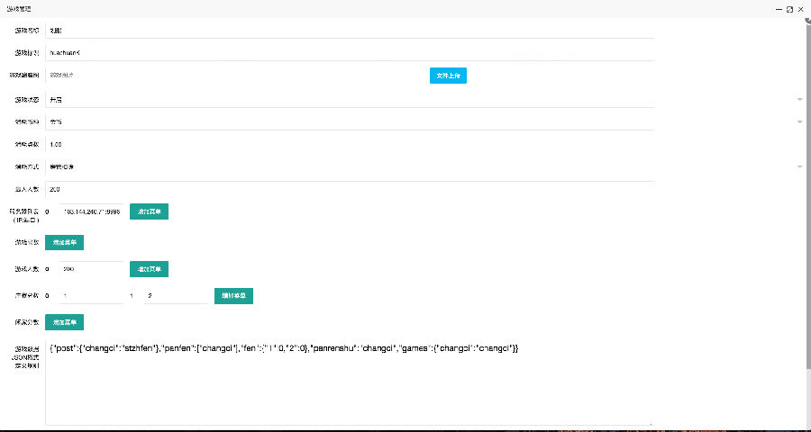 【已测】2021最新修复版H5sg大吃小sg源码 带对接在线支付功能+完整视频教程