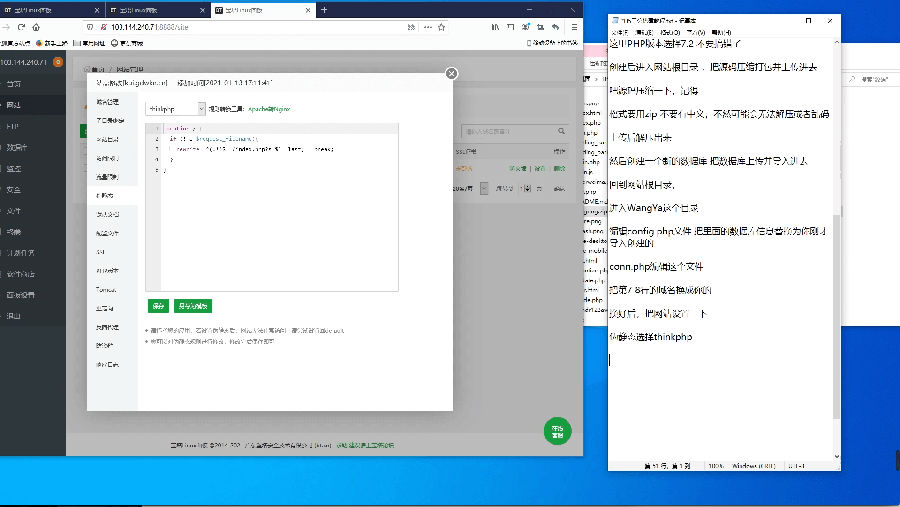 【已测】2021最新修复版H5sg大吃小sg源码 带对接在线支付功能+完整视频教程